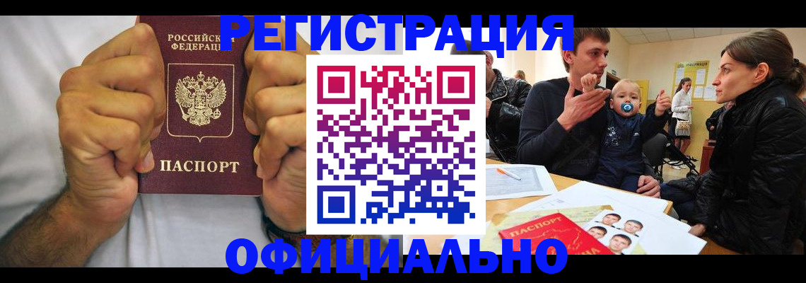 регистрация для дет. сада в Зеленоградске